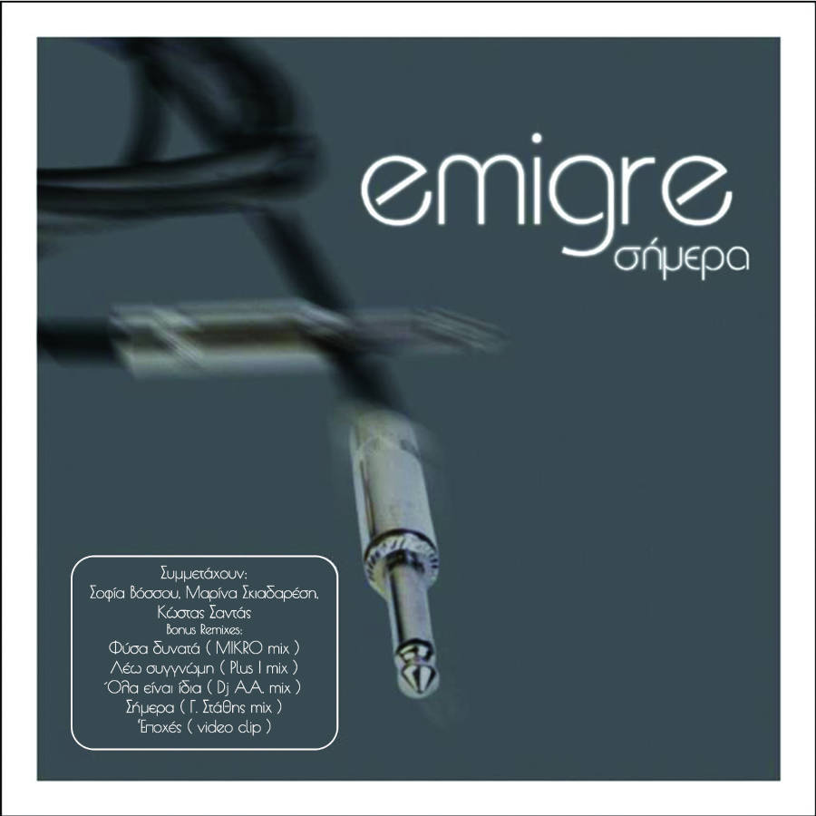 EMIGRE - Simera (album)